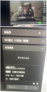 最新视频号无人直播转快手变现美女玩法日入500+【教程+素材】-一号资源库