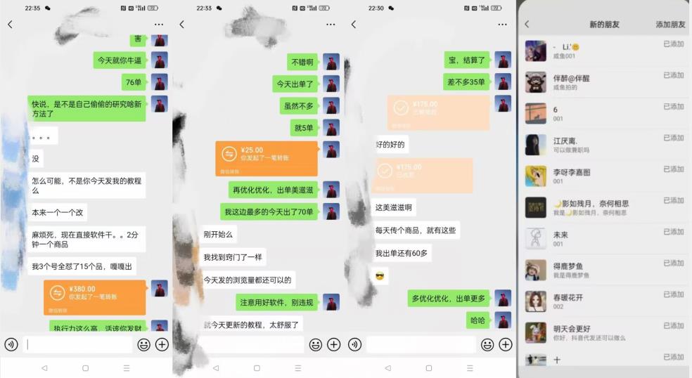 暴力引流，无脑搬运，闲鱼创业粉引流一天200+，可工作室操作全套教程详细步骤【揭秘】-一号资源库