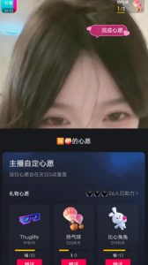 抖音最新收费2980美女无人撸音浪日收益几百到几千（详细教程玩法）-一号资源库
