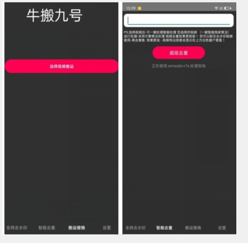 外面价值888的斗音KS最新搬运技术教程-一号资源库