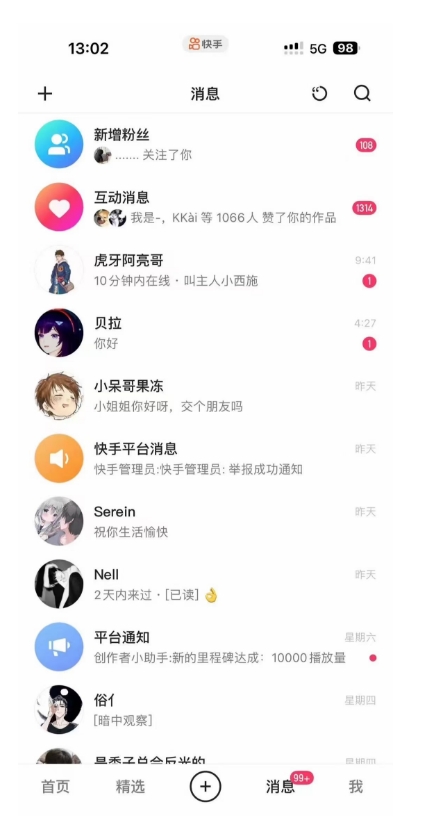 蓝海项目，靠单身经济月入过万，一部手机即可操作，小白首选副业【揭秘】-一号资源库