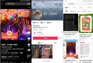 2023小淘红包封面项目,非代理模式一手主权赚钱-一号资源库