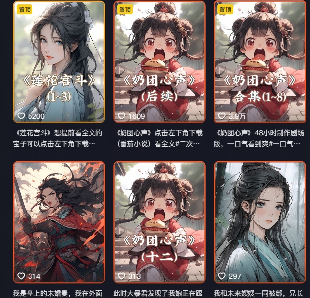 外面卖399元mj软件ai绘图项目，含剪辑，特效，文案，账号运营等-一号资源库