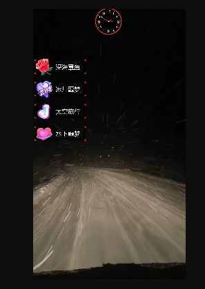 外面收费998的开车穿越无人直播玩法简单好入手纯纯就是捡米-一号资源库