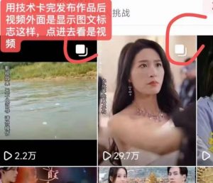 抖音最新短剧卡图文1：1搬运，号称百分百过原创搬运神器【揭秘】-一号资源库