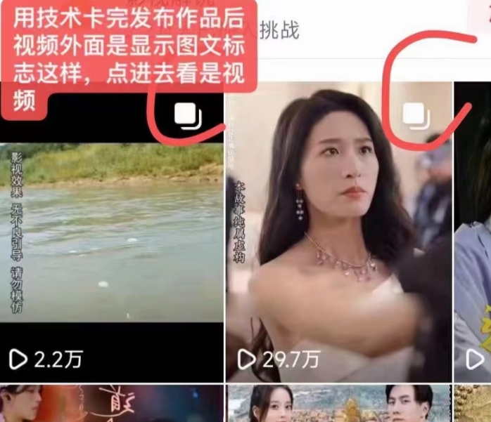 抖音最新短剧卡图文1：1搬运，号称百分百过原创搬运神器【揭秘】-一号资源库