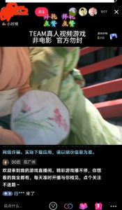 外面收998最新半无人直播电脑抖音播剧防违规【全套脚本＋版权片源＋详细教程】-一号资源库