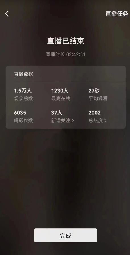 视频号直播新玩法新手流量扶持小白轻松上手日入600＋【揭秘】-一号资源库