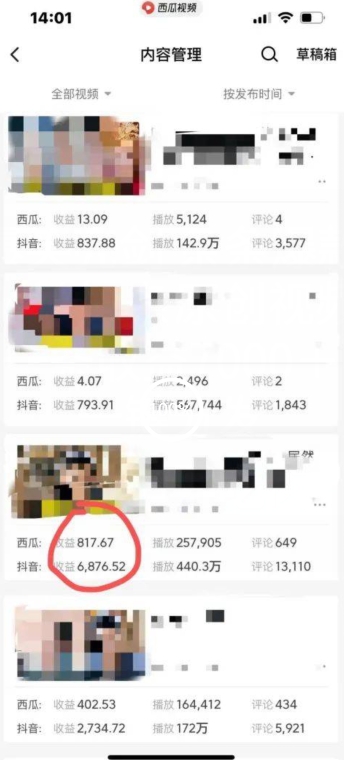 爆笑亮剑，条条爆款，5分钟1条原创视频，一条收益7000＋，一键转发【揭秘】-一号资源库