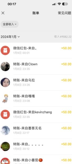 半无人直播变现，卖经典春晚小品合集，每天日入500+【揭秘】-一号资源库