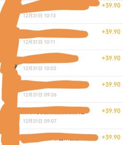 养生音药赛道，蓝海赛道，日入500+【揭秘】-一号资源库