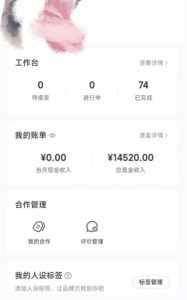 小红书最新爆款项目Animal秀，老保姆级教程，7天变现1w+【揭秘】-一号资源库