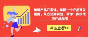 小红书AI萌宠快速涨粉售卖宠物粮玩法，日入1000+【揭秘】-一号资源库