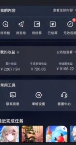 20赞收益5W+全盘揭秘游戏发行人全新玩法从起号到出单的保姆级小白教程轻松日入1000+【揭秘】-一号资源库