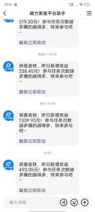 最新快手无版权违规！蜡笔小新无人直播，日入600+，小白可操作【揭秘】-一号资源库