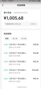 靠Ai美女跳舞视频，5天破万粉，日入4位数，多种变现方式，升级版2.0【揭秘】-一号资源库