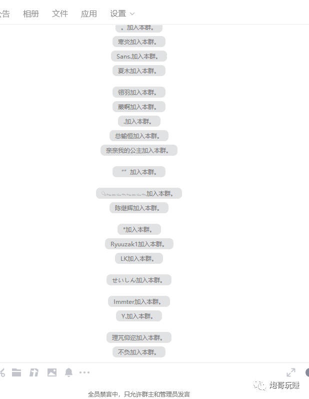 最新原味男粉项目详细操作，引流与变现的底层逻辑+知乎与b站的实操引流创新玩法-一号资源库