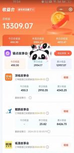 靠AI小说推文引爆全网,多平台同步操作,小白项目简单操作月入过万【揭秘】-一号资源库