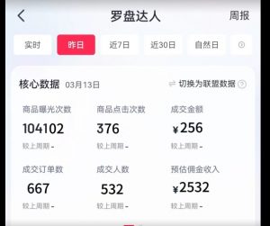 通过书单号视频,全平台每周保底4000+,利用AI解说一键原创作品【揭秘】-一号资源库
