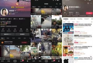 抖音搬运，双图文+卡模板搬运，一刀不剪，流量嘎嘎香【揭秘】-一号资源库