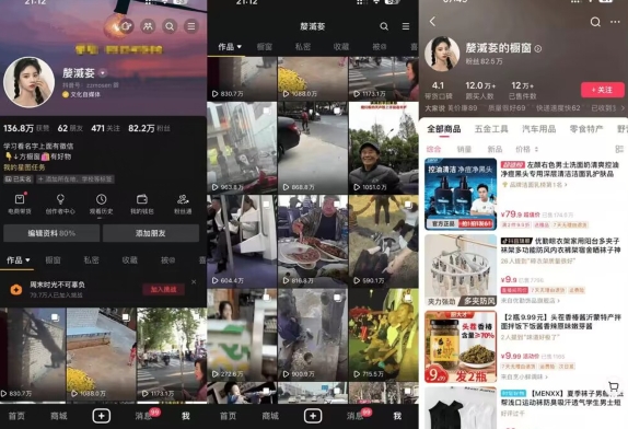 抖音搬运，双图文+卡模板搬运，一刀不剪，流量嘎嘎香【揭秘】-一号资源库