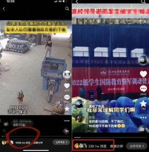 抖音苹果手机搬运技术：双图文+卡模板，会员实测千万播放【揭秘】-一号资源库