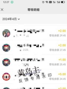 手机搬砖小副业项目训练营1.0，实测1小时收益50+，一部手机轻松日入100+-一号资源库