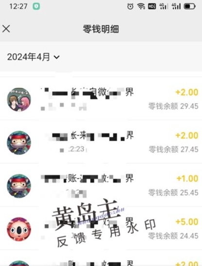手机搬砖小副业项目训练营1.0，实测1小时收益50+，一部手机轻松日入100+-一号资源库
