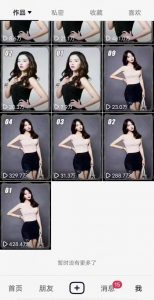 7月29日最新影视搬运技术,各种破百万播放-一号资源库