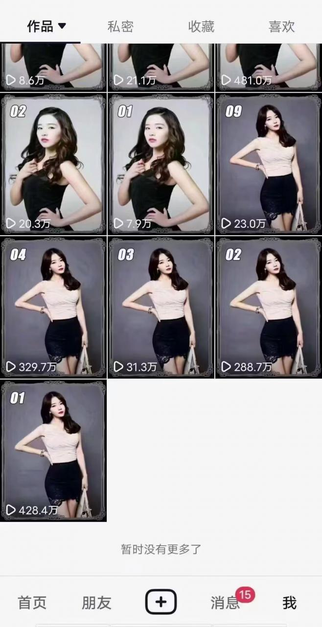 7月29日最新影视搬运技术，各种破百万播放-一号资源库