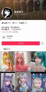 AI动态美女暴力起号，新赛道原创作品，条条爆款，一周7万粉丝-一号资源库