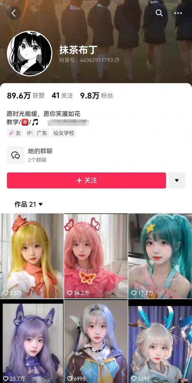 AI动态美女暴力起号，新赛道原创作品，条条爆款，一周7万粉丝-一号资源库
