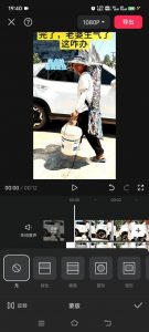 8月日最新抖音竖屏类视频剪辑搬运技术，搭配安卓第三方软件操作-一号资源库