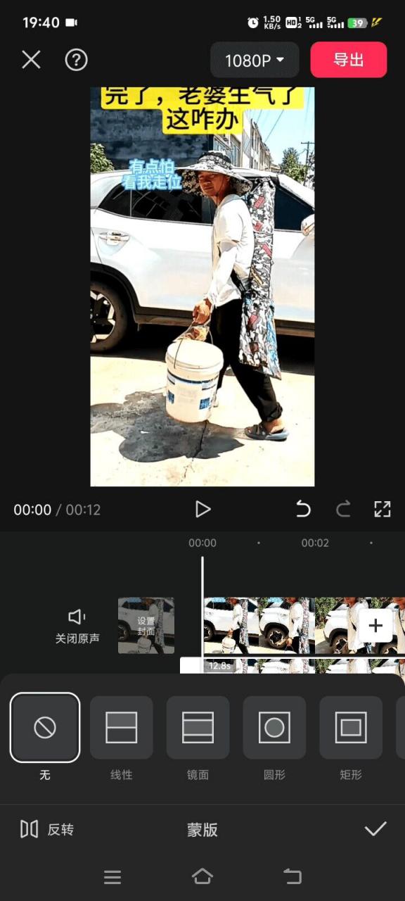 8月日最新抖音竖屏类视频剪辑搬运技术，搭配安卓第三方软件操作-一号资源库