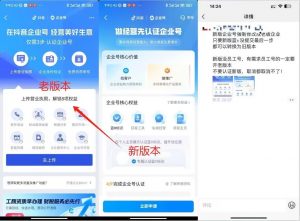 企业号老版本开通渠道，秒到达，正规渠道-一号资源库