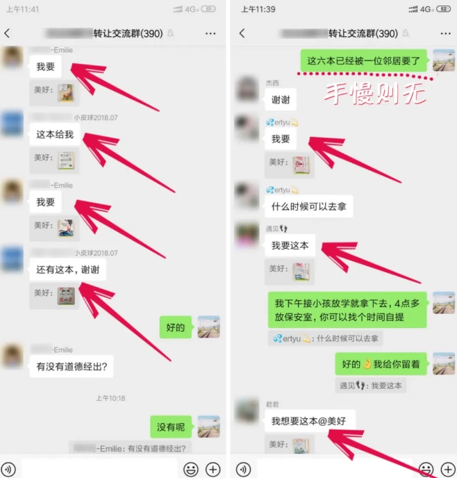 淘书捡钱项目，不需要启动资金，当天操作，当天就有收入-一号资源库
