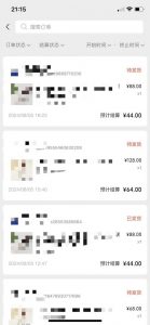 视频号橱窗带货,不需要直播,不需要拍视频,一天佣金300左右-一号资源库