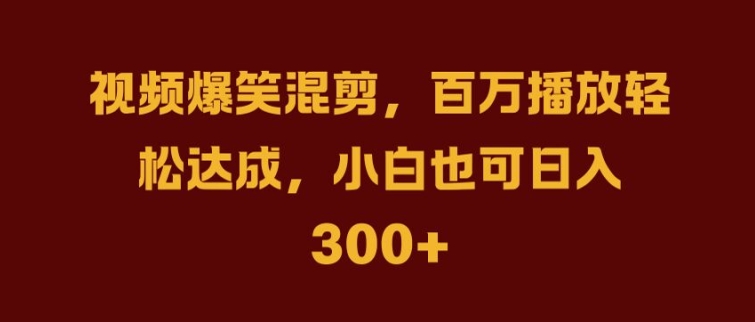 抖音AI壁纸新风潮，海量流量助力，轻松月入2W，掀起变现狂潮【揭秘】-一号资源库