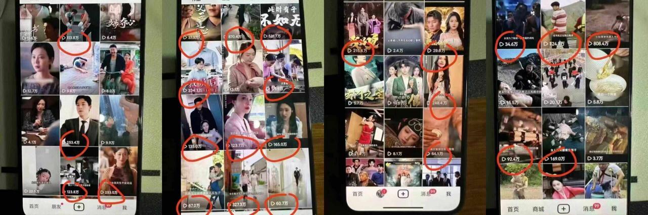 9月百万大V同款短剧搬运技术，稳定新技术，5分钟一个作品-一号资源库