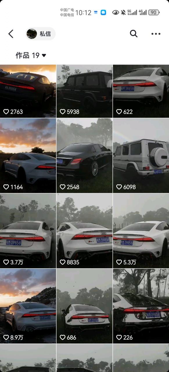 外面收费1980元短视频汽车原创教学，暴力涨粉-一号资源库