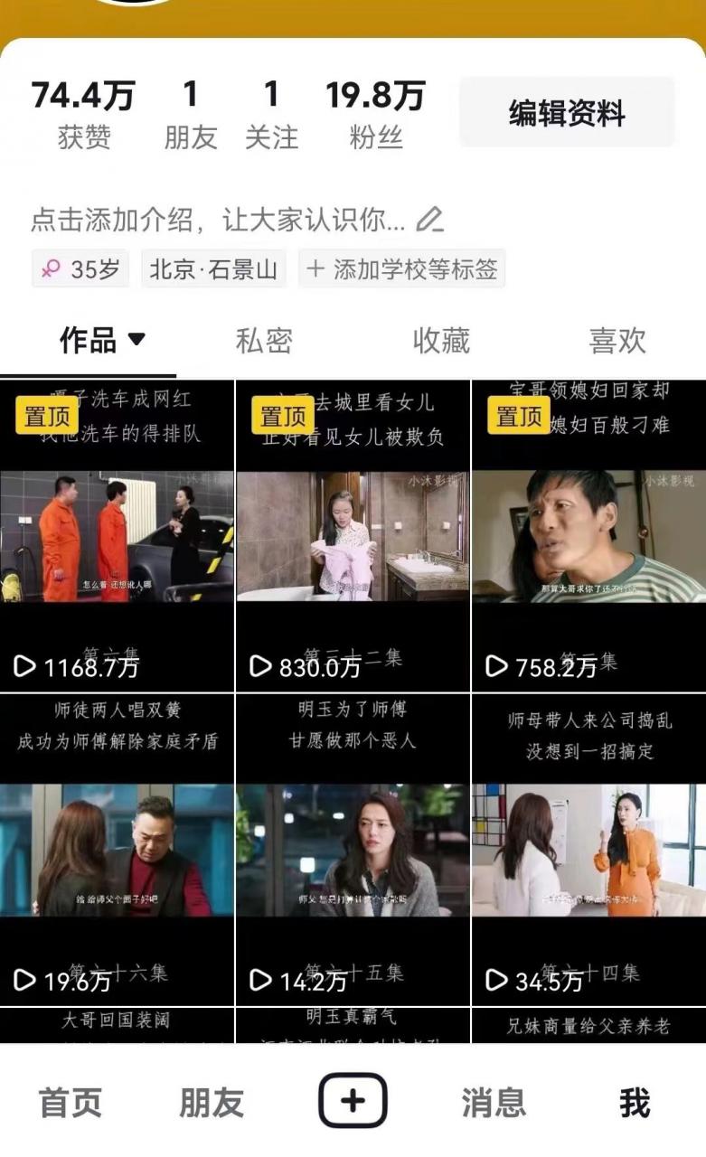 百分百去重玩法，轻松一键搬运，享受百万爆款，短剧，推文，带货神器，轻松过原创【揭秘】-一号资源库