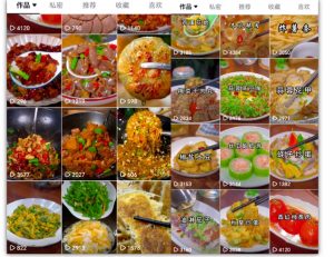 抖音带货美食领域课程，无需真人实拍仅靠剪辑实现涨粉-一号资源库