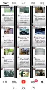 非常火爆成人内衣赛道教学，​涨粉嘎嘎猛，播放高，易上热门-一号资源库