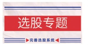 阿里巴巴运营课程,0基础小白从入门到精通必看-一号资源库