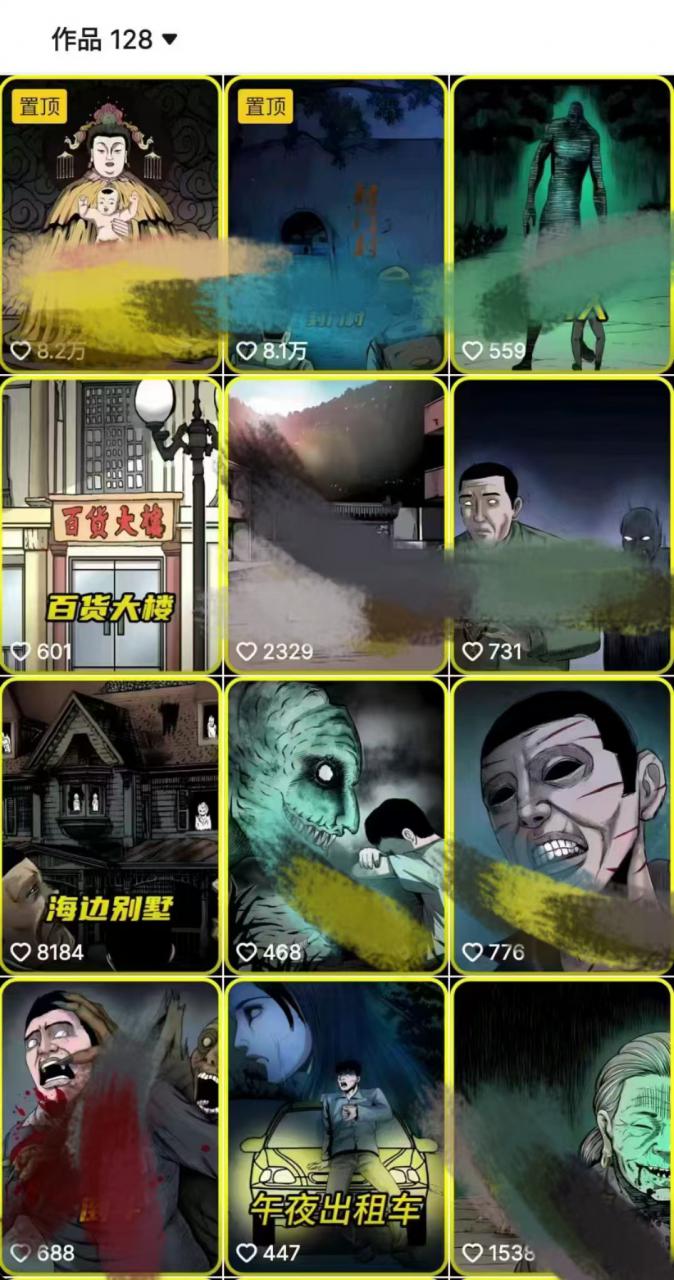 全网首发，抖音灵异故事项目，单条视频收益1w+-一号资源库