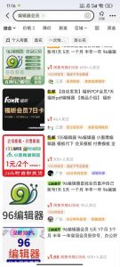 平台代拉新玩法，一单20，成本不到2快【揭秘】-一号资源库