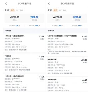 公众号项目训练营，30天做1个赚钱的公众号，秒变私域大佬-一号资源库