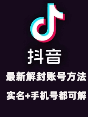 视频号混剪玩法,2分钟一条视频,单月变现2W+【揭秘】