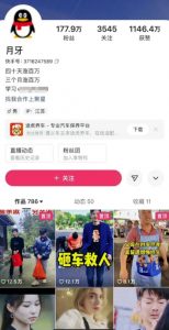 外面卖268元的180万粉丝博主快手搬运技术，需要安卓MT管理器-一号资源库