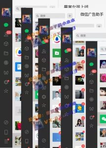 创业粉暴力引流，全平台玩法，一个视频引300+，找对方法和方向，干就行了-一号资源库